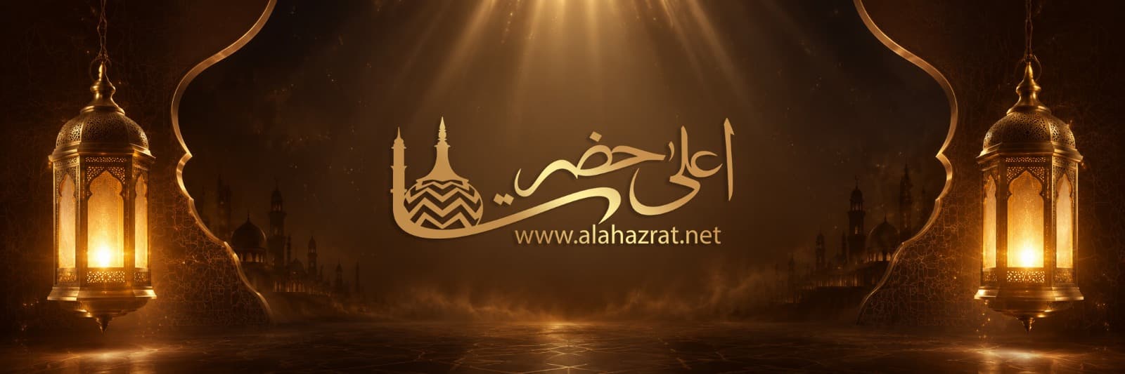 Habibiyah Academy Banner