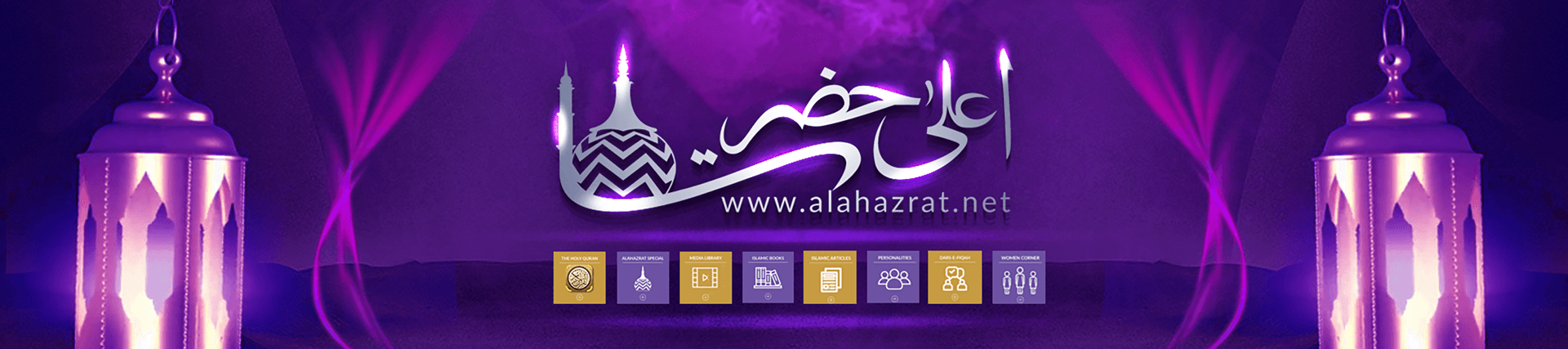 Habibiyah Academy Banner